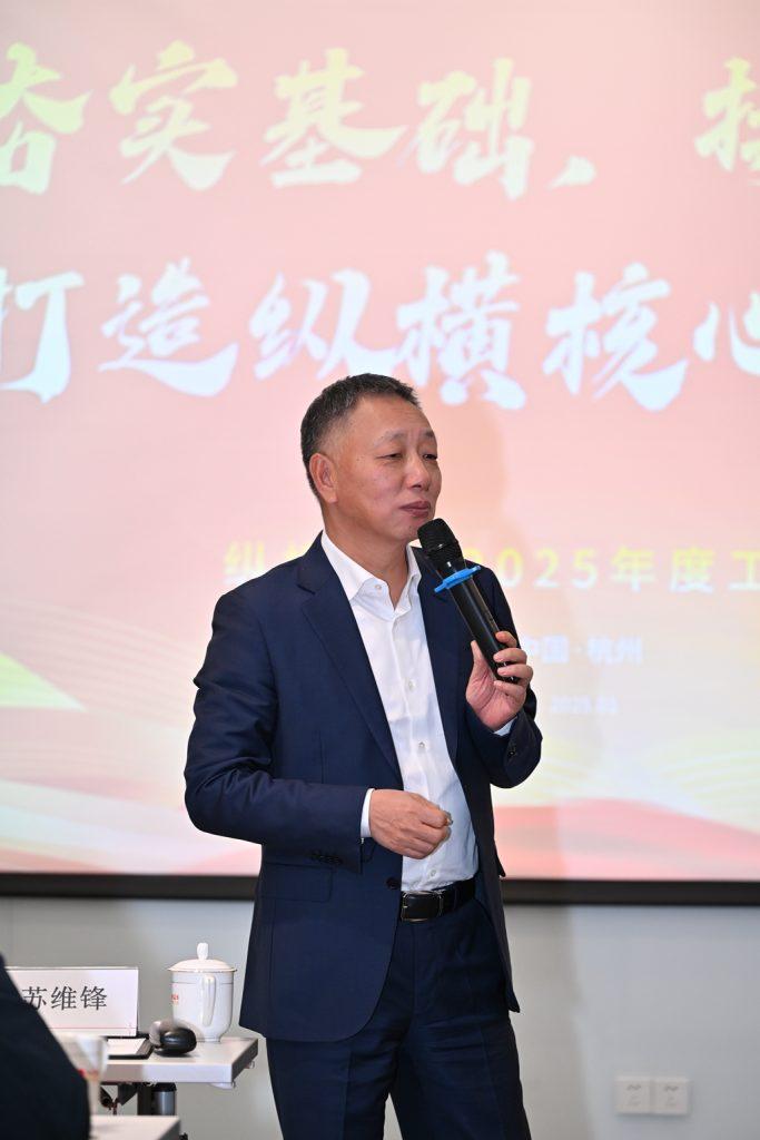 Xây dựng nền tảng vững chắc, đổi mới không ngừng, xây dựng năng lực cạnh tranh cốt lõi của Công ty TNHH Truyền thông Trung Hành – Đại hội đồng cổ đông năm 2025 của Công ty TNHH Truyền thông Trung Hành đã diễn ra thành công – Thành phố Hàng Châu